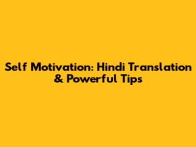 Self Motivation: Hindi Translation & Powerful Tips
